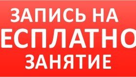 кнопка