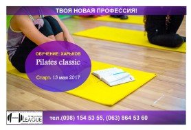 медленный фитнес