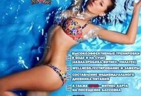 худеем легко